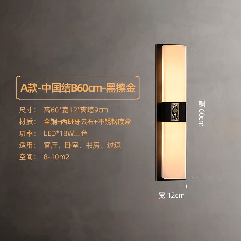 6011 Chinese Knot Itim na May Gintong Pagsisipol / 600