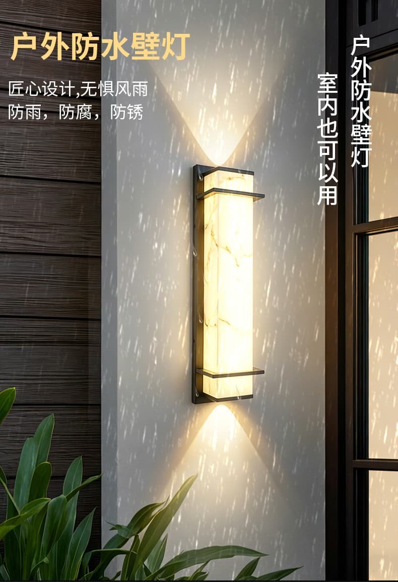 ໂຄມໄຟຕິດຝາພາຍນອກ · 907-H5045