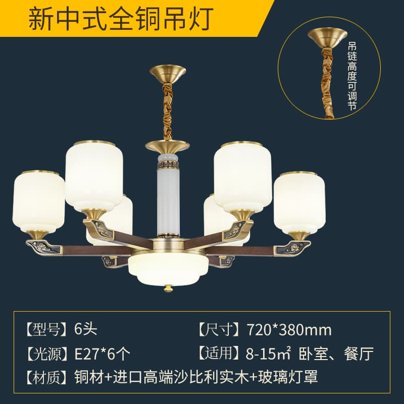 8807-6 유리 갓