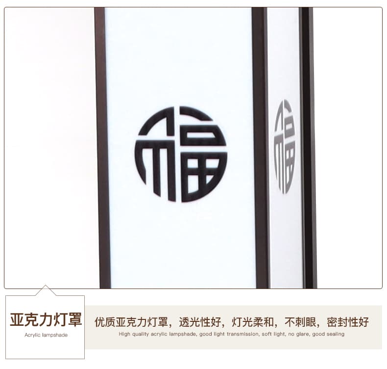 Solar / mains power wall lamp