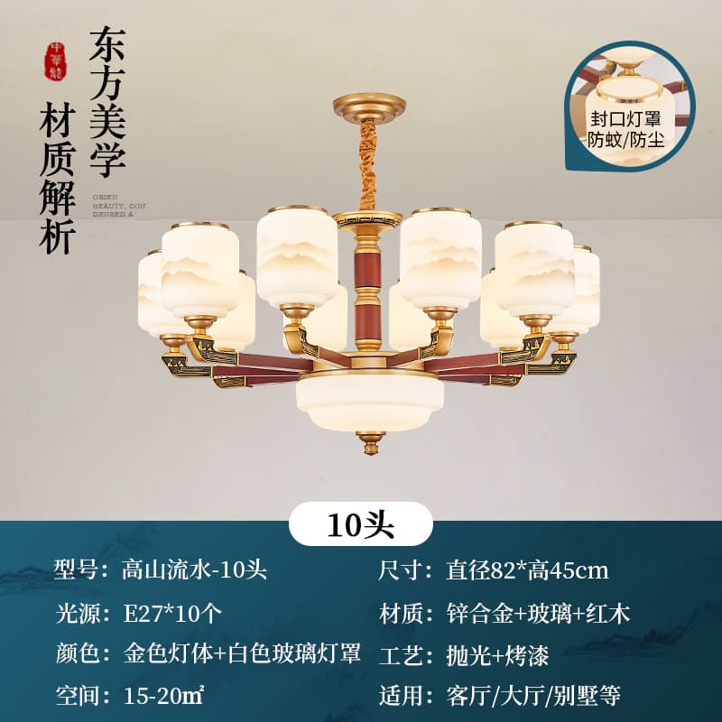 高山流水2004-10