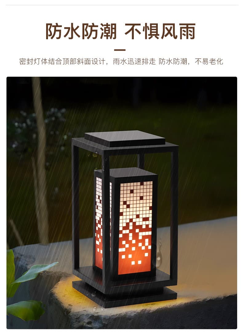 ໂຄມໄຟສວນ · HF-3672