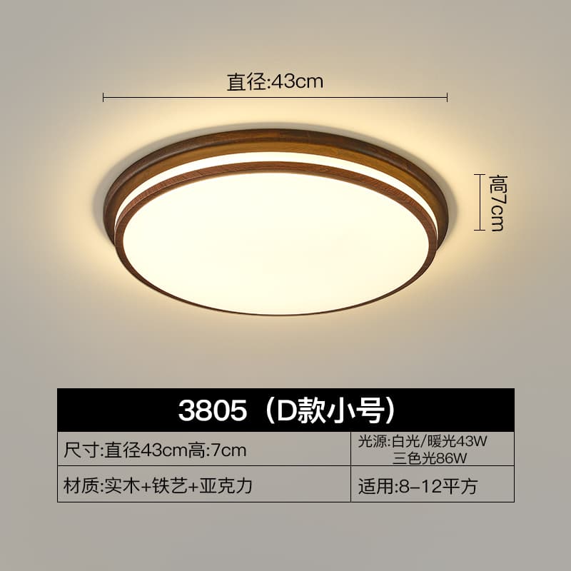 3805 D형-소형