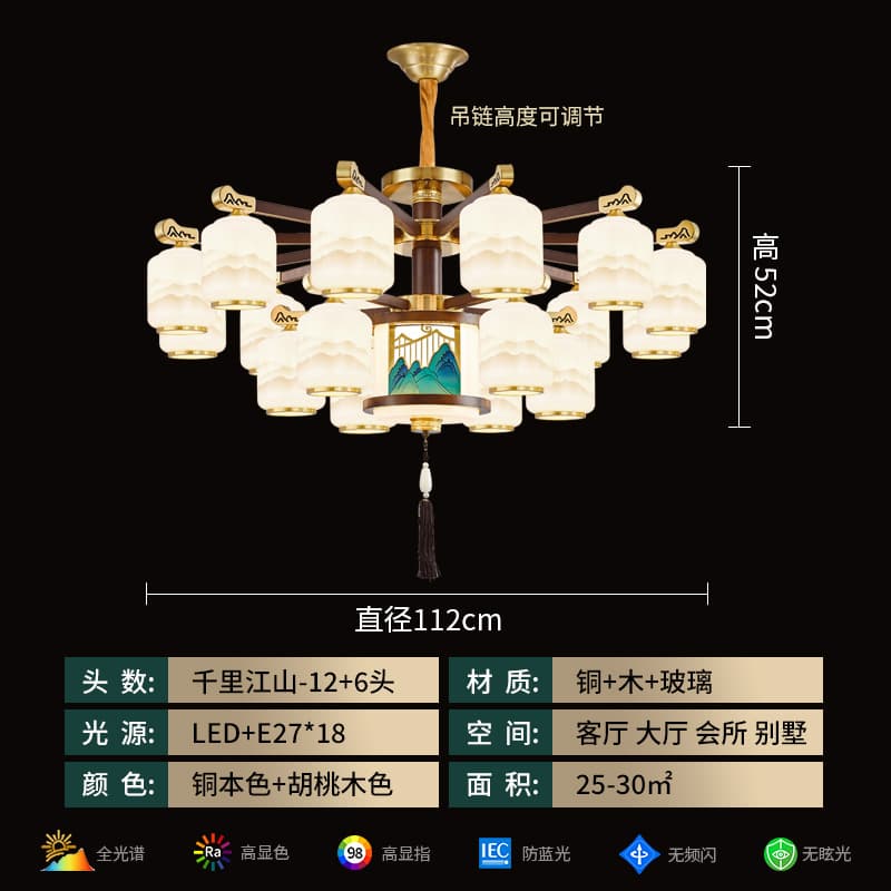 8310-12+6 Landscape Lampshade