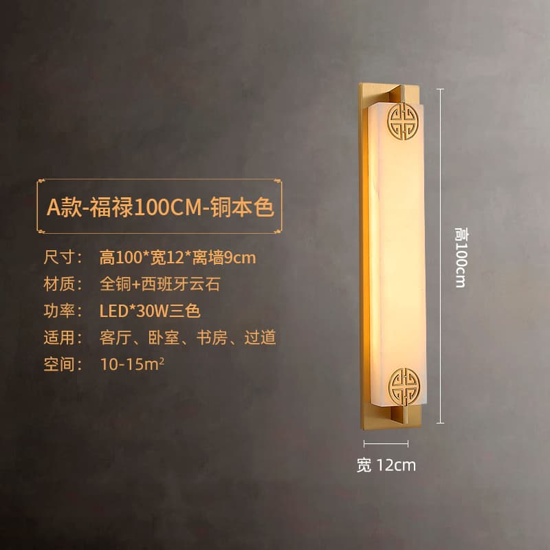 All Copper + Spanish Marble - Blessing and Prosperity 1000cm - Copper Color