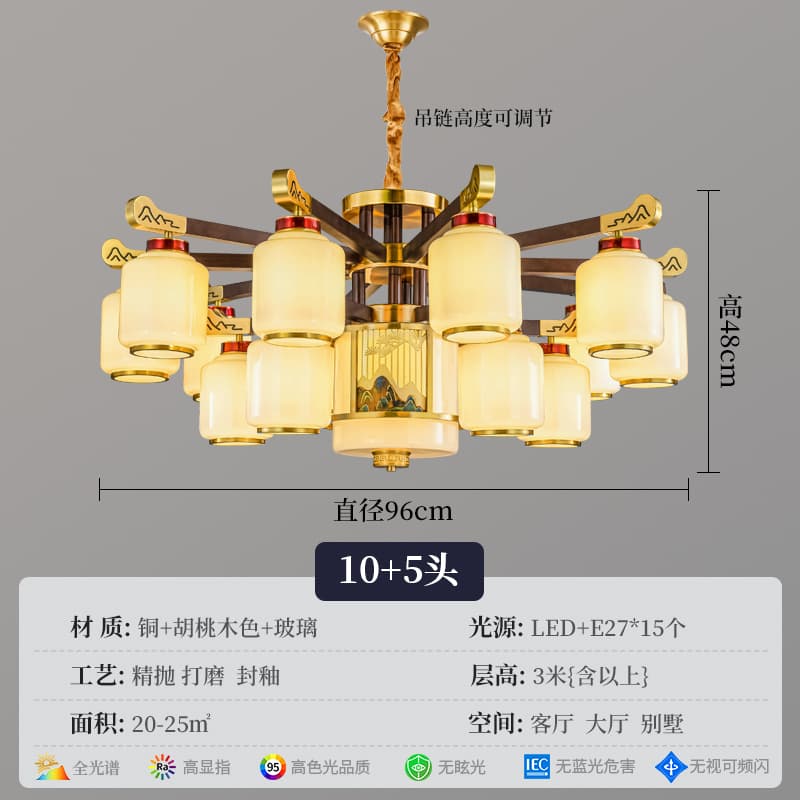 8895-10+5 Glass Lampshade