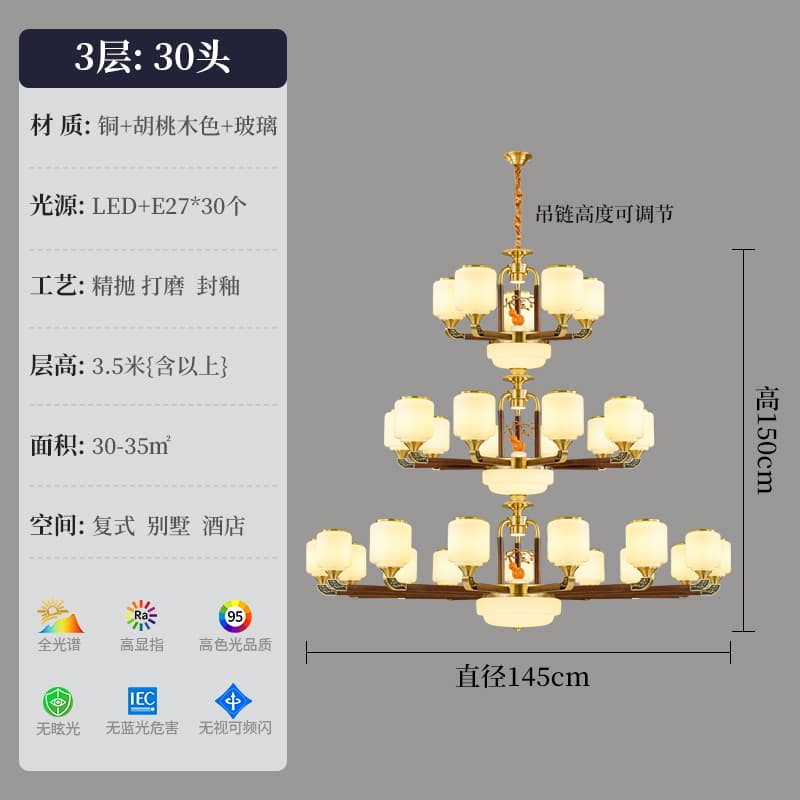 8865-5+10+15 Glass Lampshade