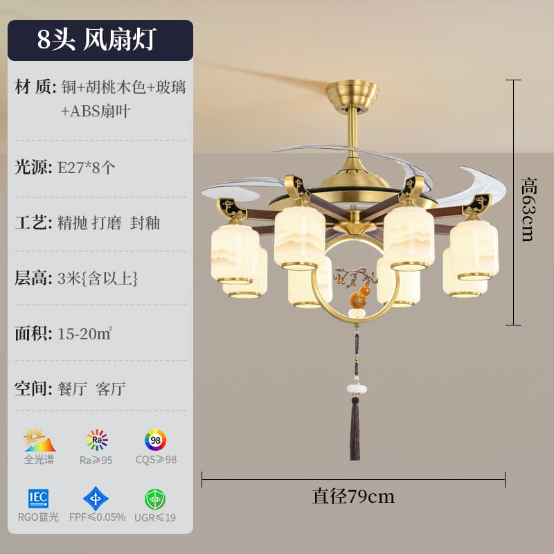 8872-8 Landscape Lampshade - Fan Style (Iron)