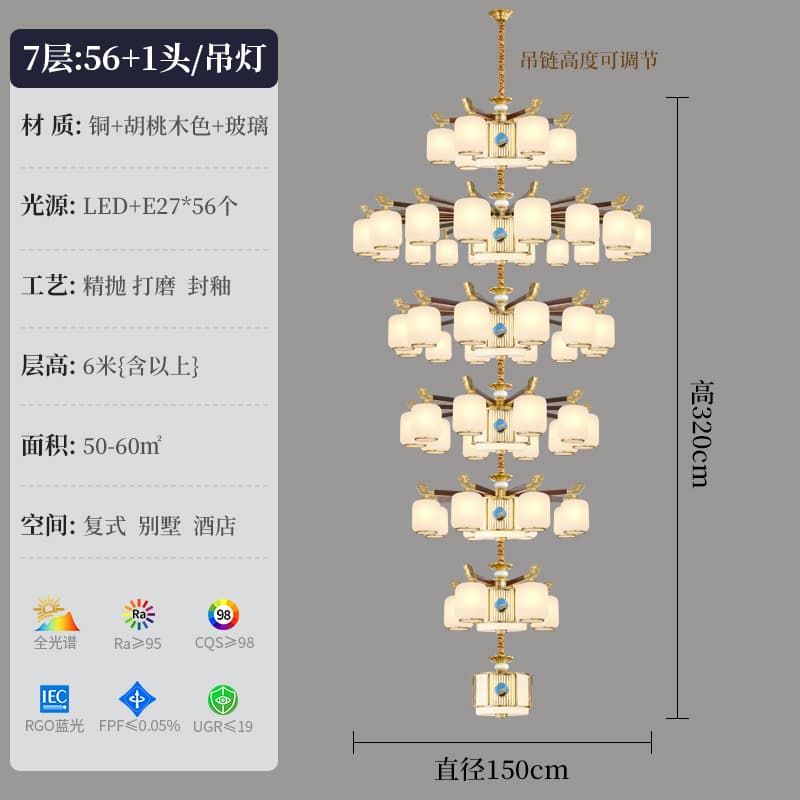 8894-6+16+12+10+8+4+1ガラスランプシェード