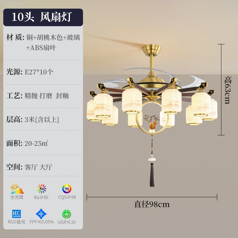 8872-10 Landscape Lampshade - Fan Style (Iron)