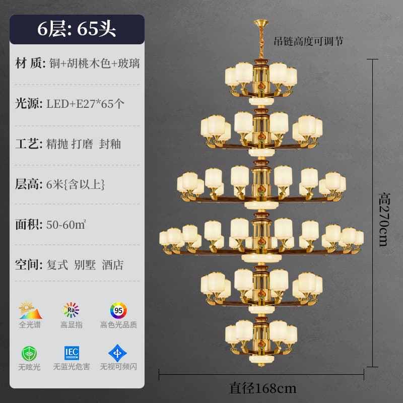 ជម្រើស 12 · 8892-5+10+15+20+10+5 · កញ្ចក់ · ចង្កៀងគម្រប