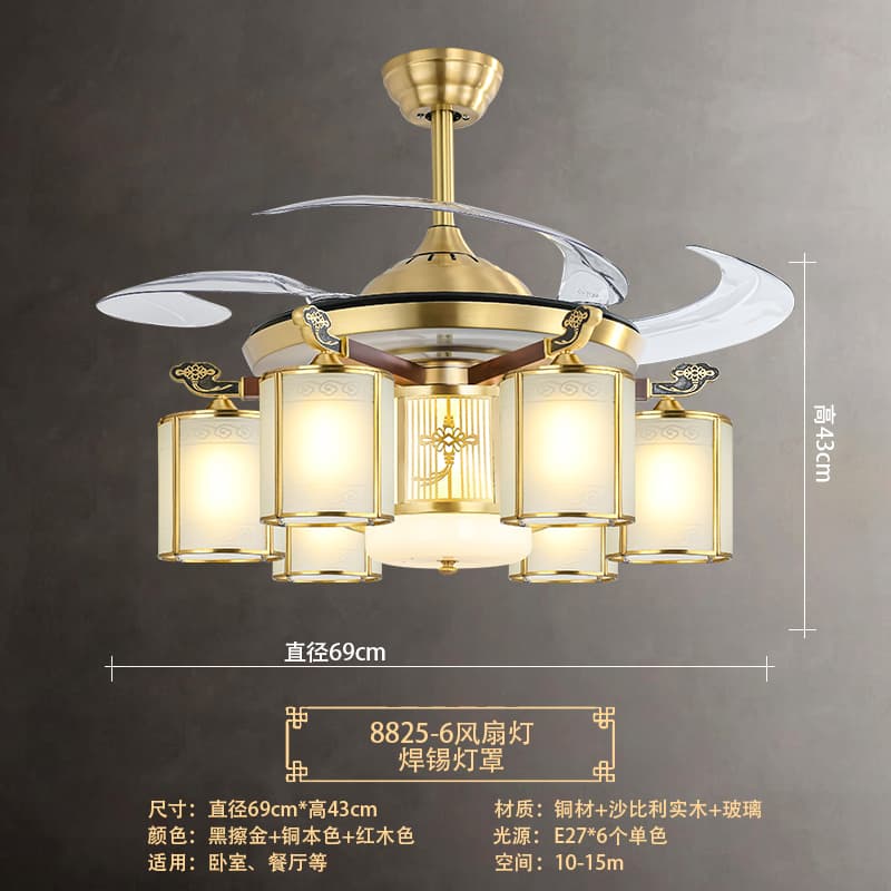 8825-6 Fan Lamp Solder Lamp Shade (Copper)