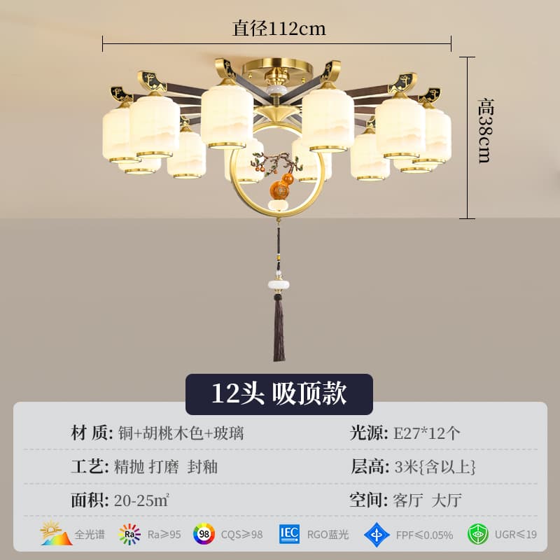 8872-12 Landscape Lampshade - Ceiling Style