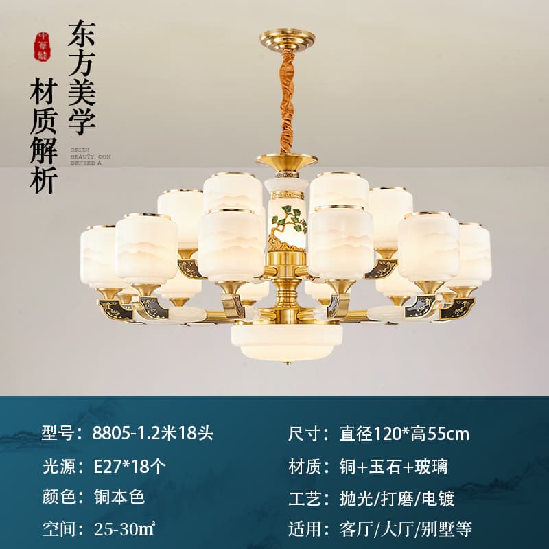 ជម្រើស 7 · 8805-1.2 · 18 · អំពូល