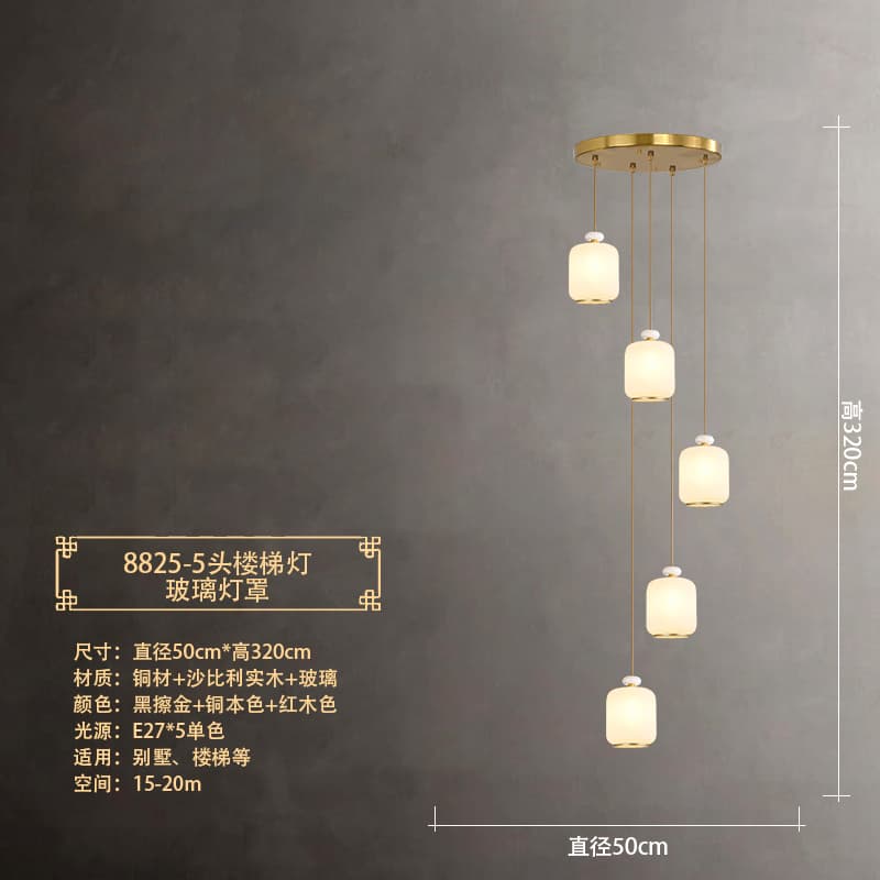 8825-5 階段灯 ガラスシェード