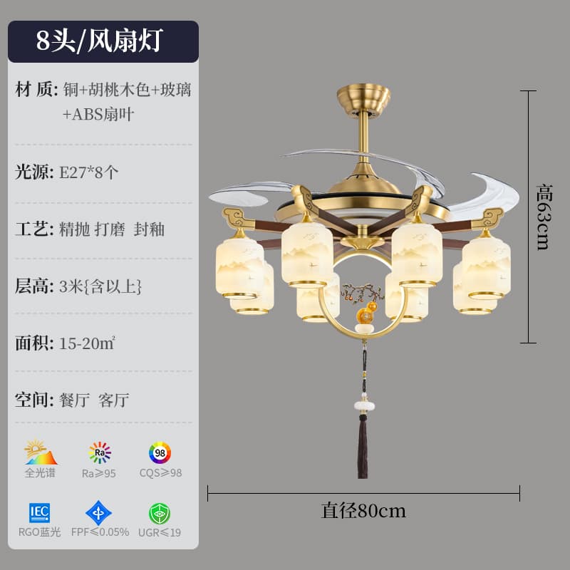 8866-8山水ランプシェード-ファン付きタイプ(銅)
