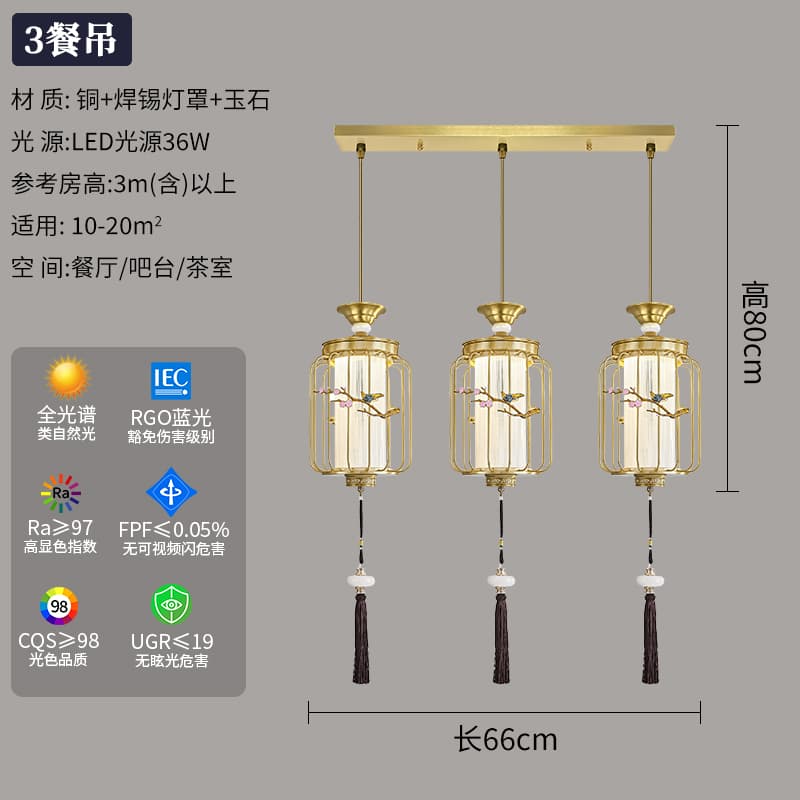 ជម្រើស 4 · 8852-3 · អំពូល