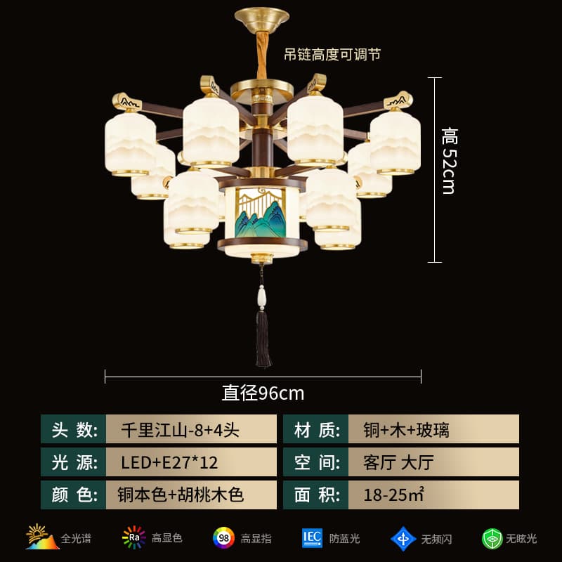 8310-8+4 Landscape Lampshade