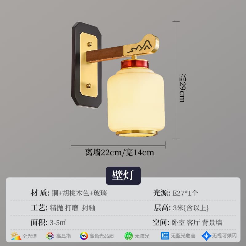 8895-1B Glass Lamp Shade