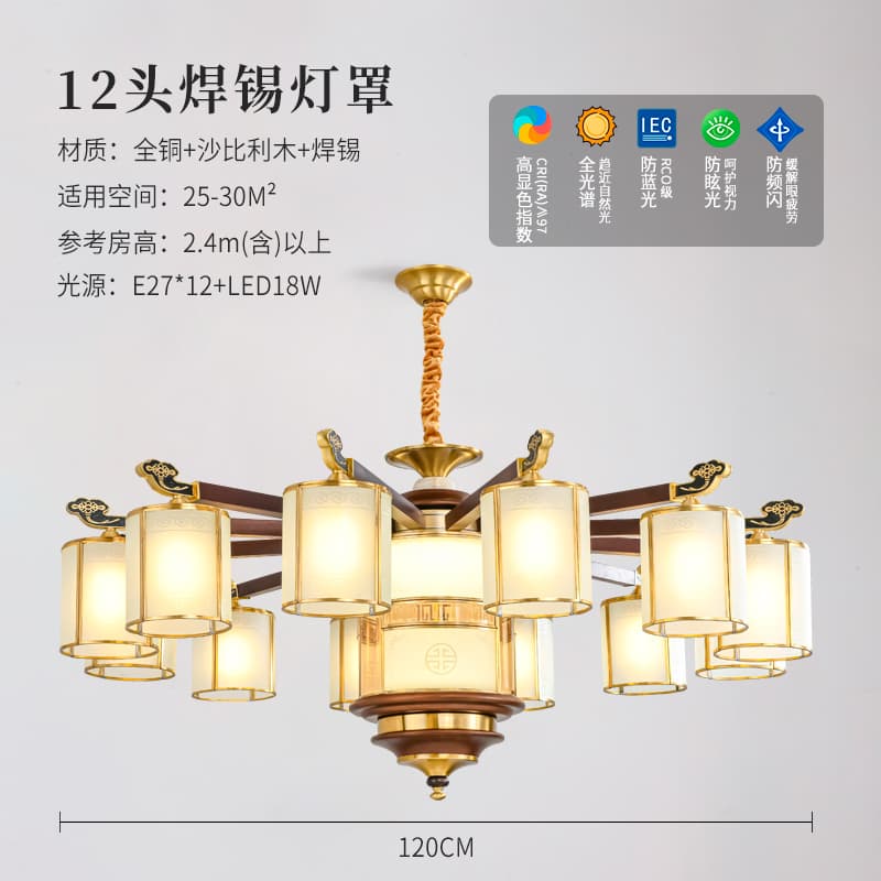 8819-12 납땜 갓