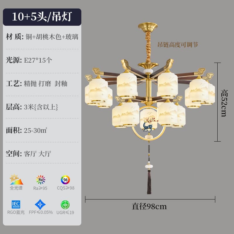 8862-10+5山水ランプシェード-吊り下げタイプ