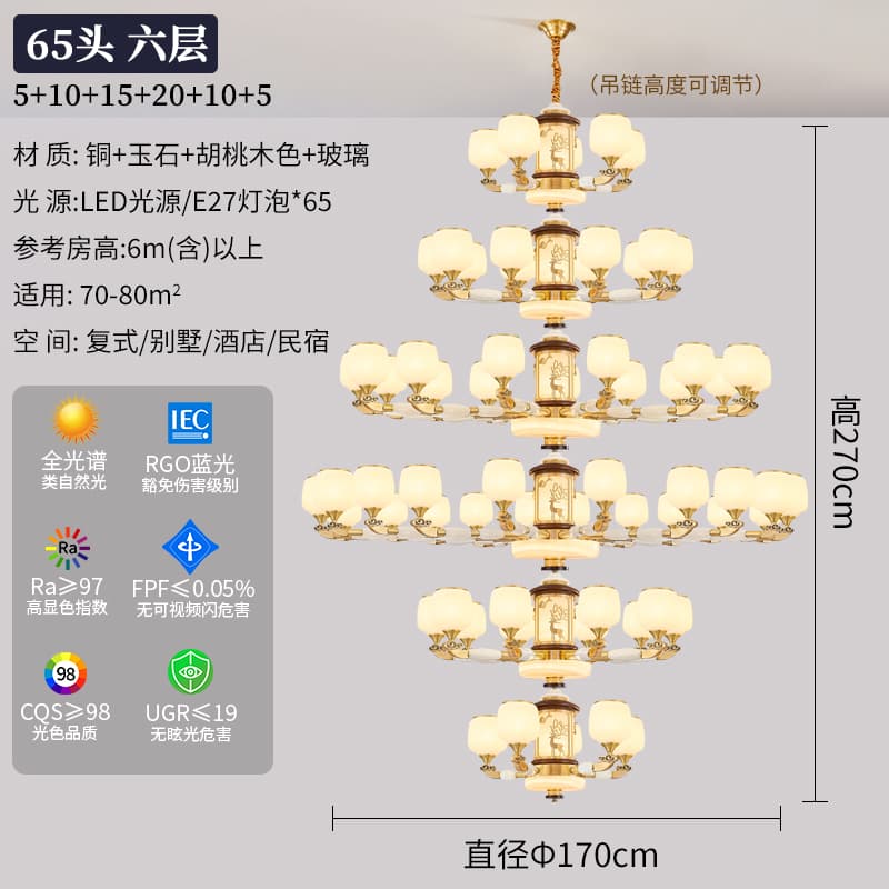 8858-5+10+15+20+10+5ガラスランプシェード