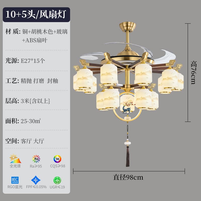 8862-10+5山水ランプシェード-ファン付きタイプ(銅)