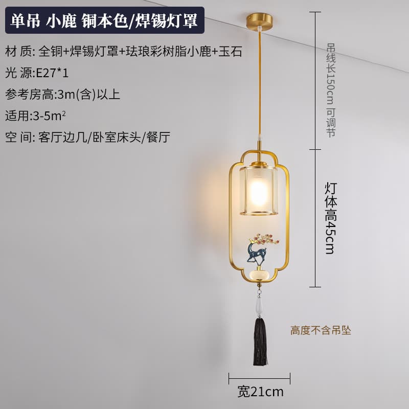 5019/Enamel Color Little Deer/Copper Color/Solder Lamp Shade