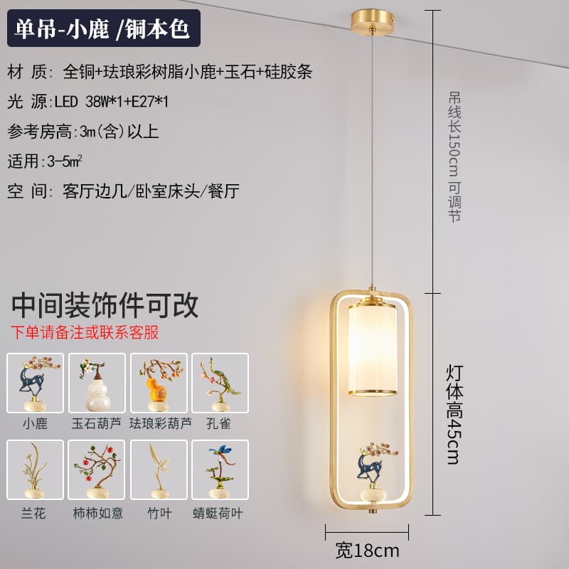 ຕົວເລືອກ 1 · 5015 · / · / · ສີທອງແດງ