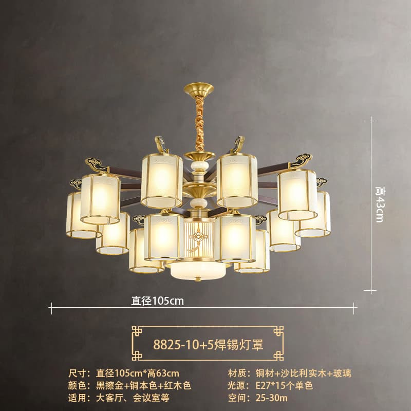 8825-10+5 Solder Lampshade