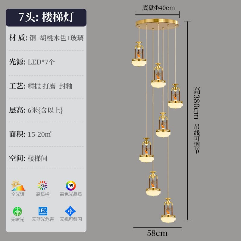 8865-7 Head Stair Middle Pillar Style (Iron Plate)