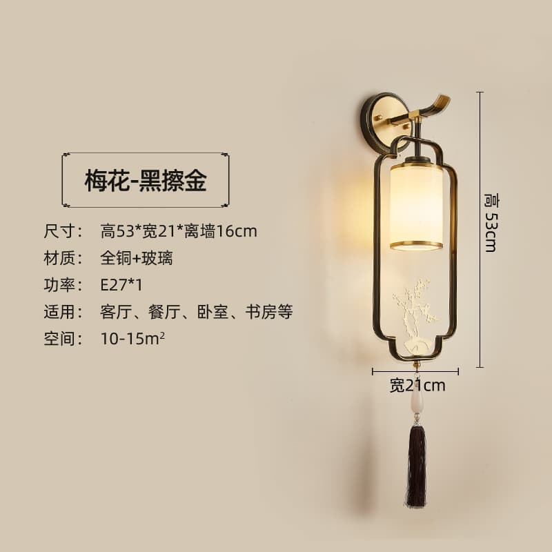 6012/Plum Blossom-Black Rubbed Gold