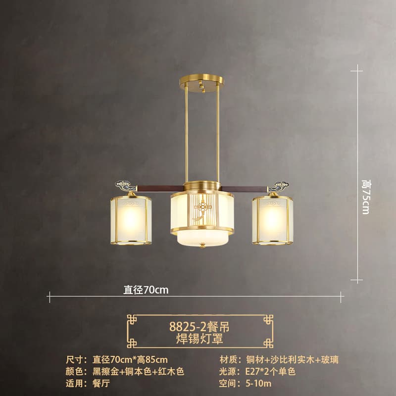 8825-2 Dining Pendant Solder Lamp Shade