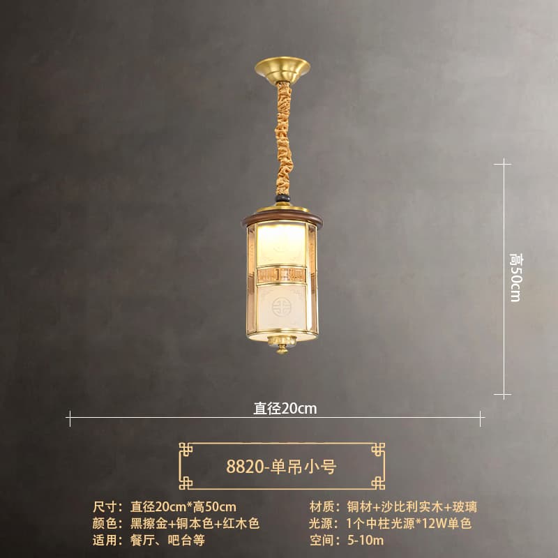 8820-1単吊りハンダランプシェード(小)