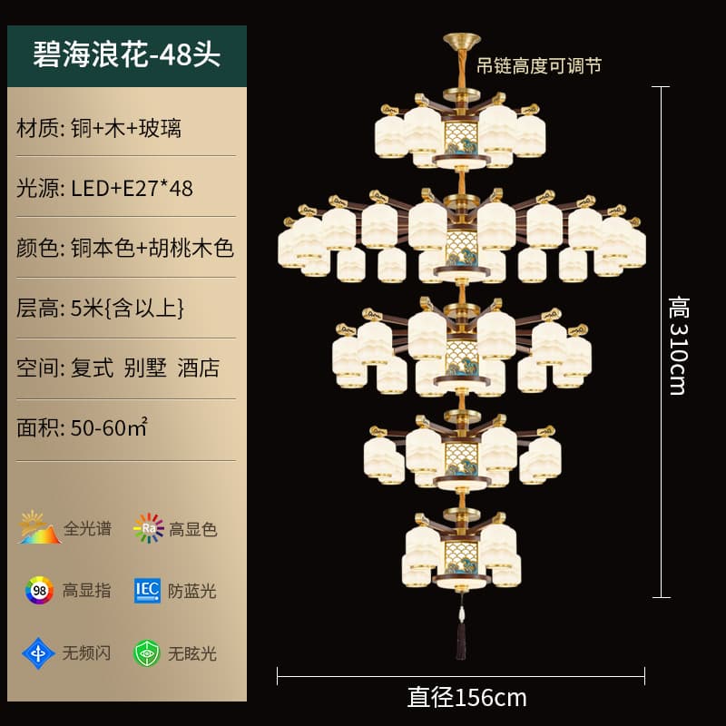 8307-6+18+12+8+4 Landscape Lampshade