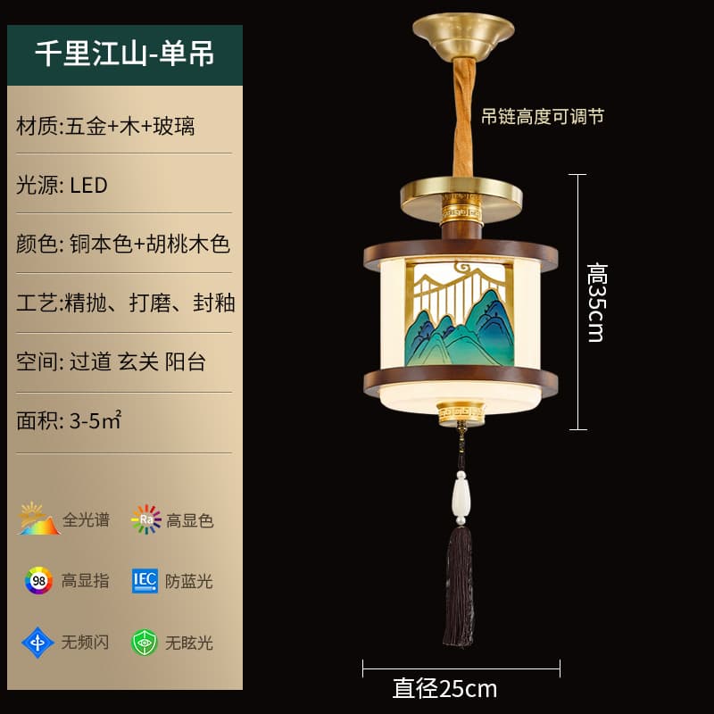 8310-1 Single Pendant
