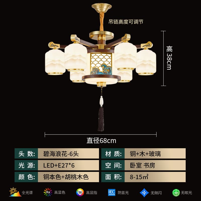 8307-6+1 Landscape Lampshade