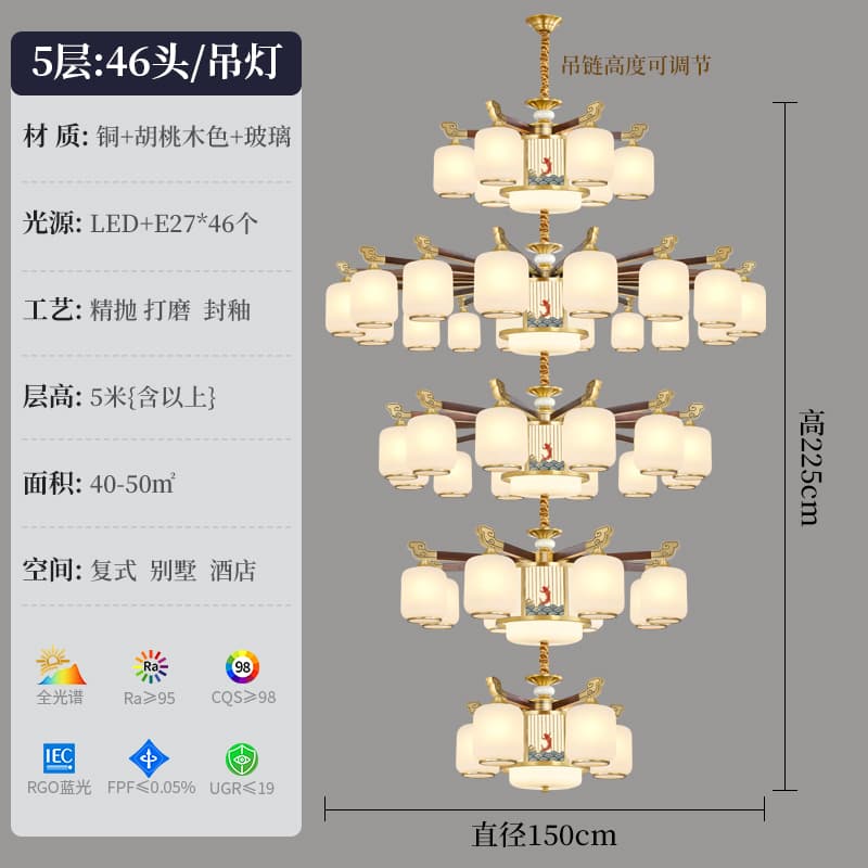 8891-6+16+12+8+4ガラスランプシェード
