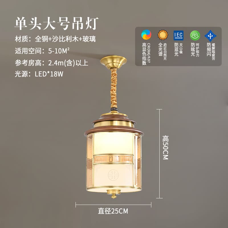 8818-1単吊りハンダランプシェード(大)