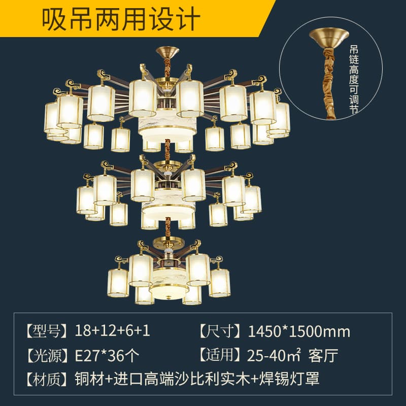 8809-18+12+6 welded na lampshade