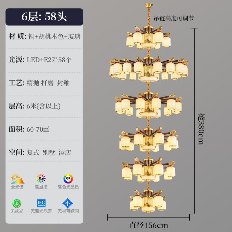 8895-6+18+12+10+8+4 Glass Lampshade