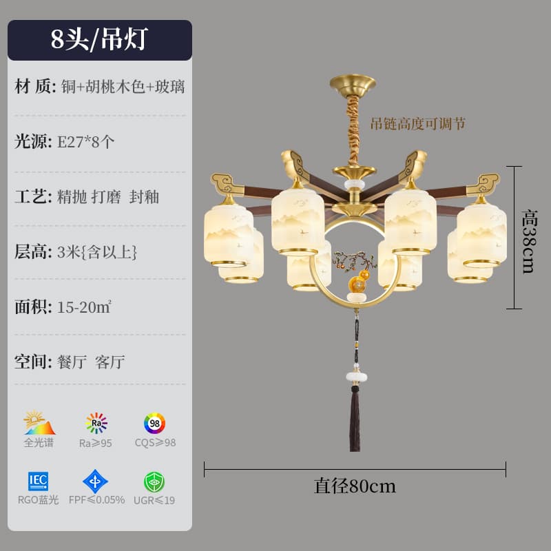 8866-8山水ランプシェード-吊り下げタイプ