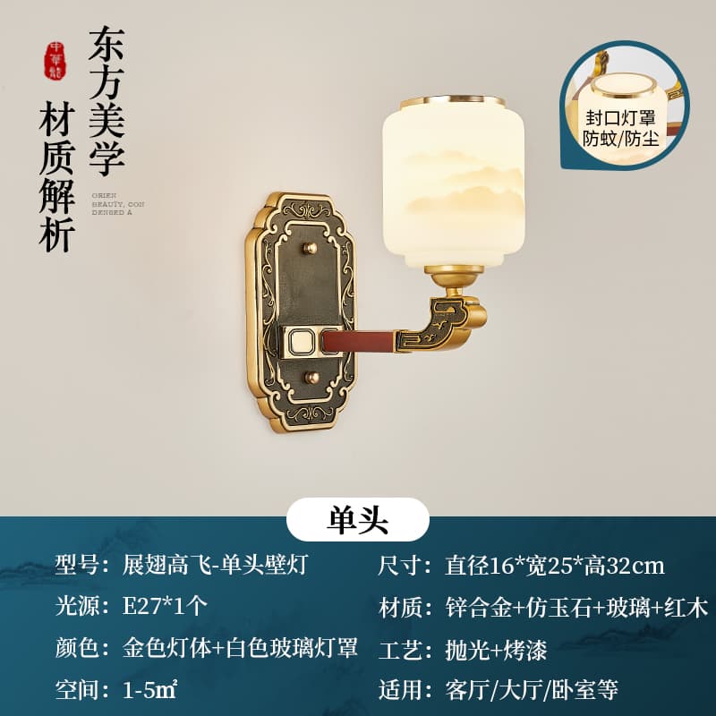 Bay cao vươn cánh 2003 - một đầu