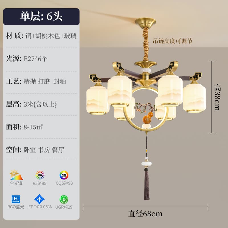 8872-6 Landscape Lampshade - Chandelier Style