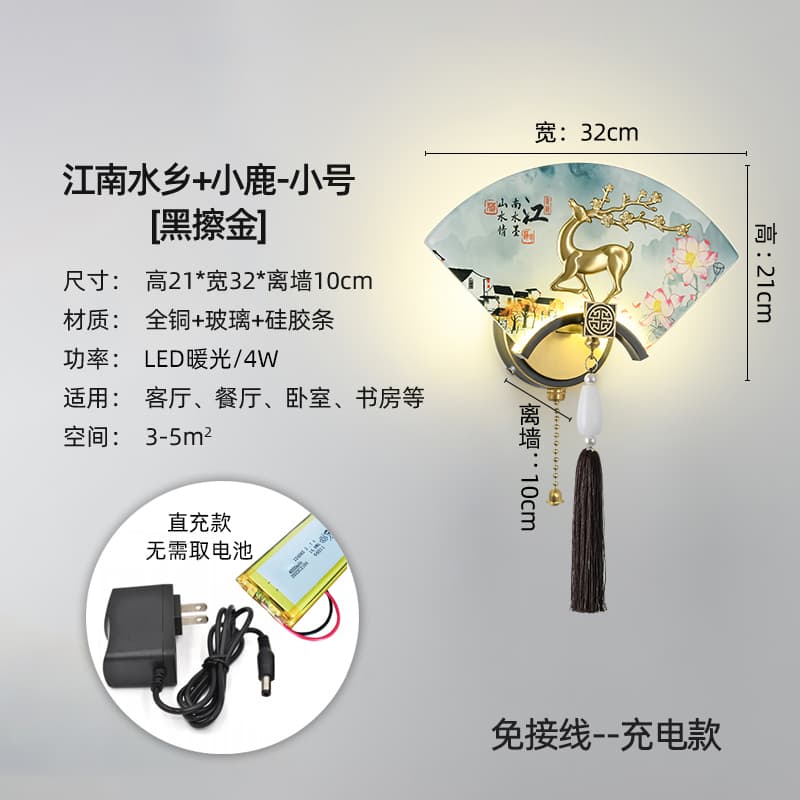 Uri ng Recharge-6026-Tubig-bayan sa Jiangnan + Maliit na Usa-Maliit na Sukat--Itim na may Gintong Kuskos