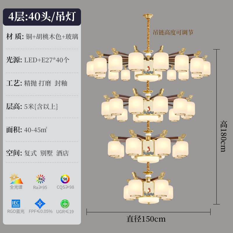 8891-16+12+8+4ガラスランプシェード