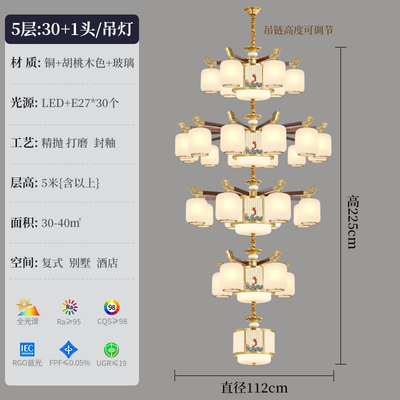 8891-6+12+8+4+1ガラスランプシェード