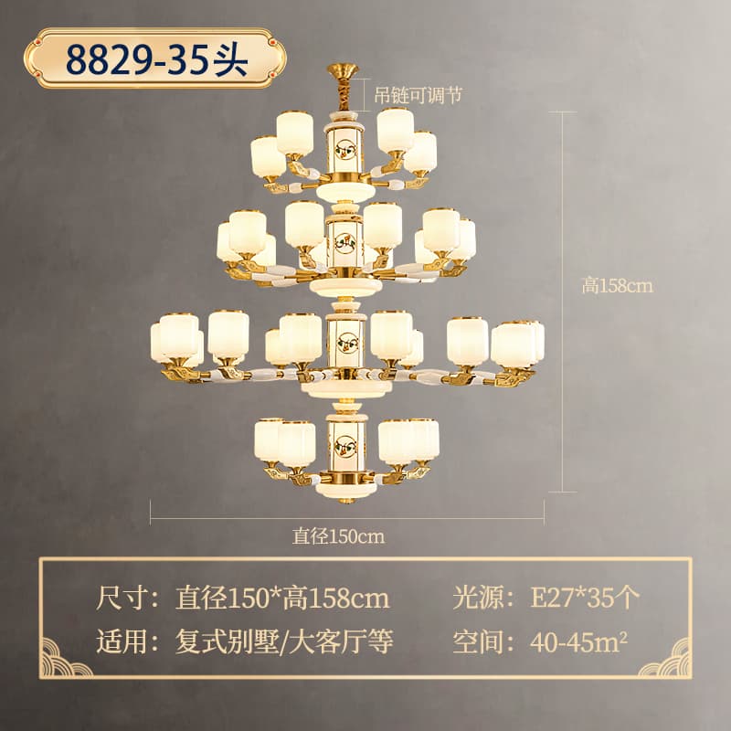 ជម្រើស 9 · 8829-5+15+10+5 · កញ្ចក់ · ចង្កៀងគម្រប
