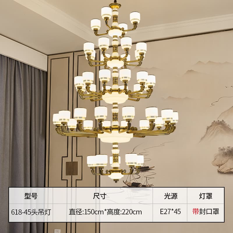 618-4+8+12+16+5 (45 Head) Glass Lampshade