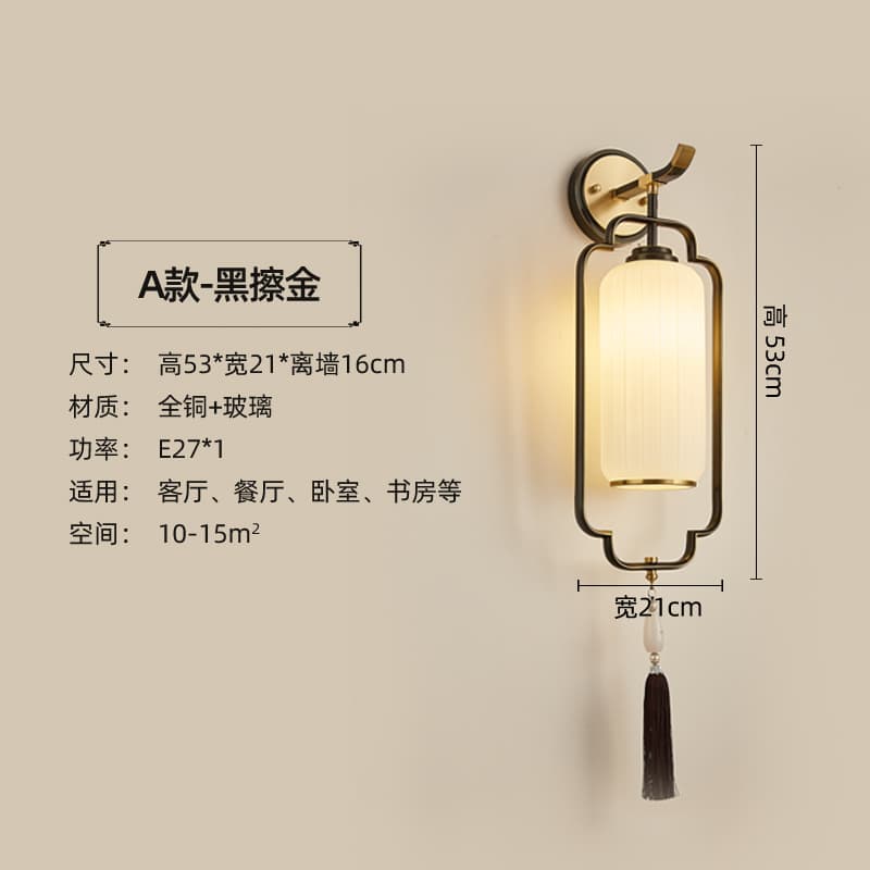 6012/ Pumpkin Lamp Shade- Black with Gold Rub
